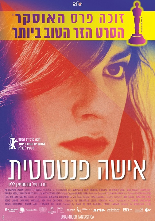 פוסטר